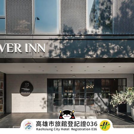 River Inn Station كاوشيونغ المظهر الخارجي الصورة